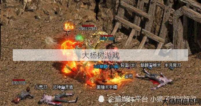 传奇私服3道士狗技能攻略 第2张