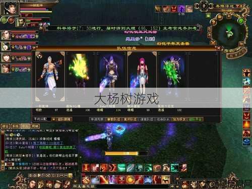 天龙八部明教搭配什么门派,天龙八部明教最佳门派搭配! 第2张 天龙八部明教搭配什么门派,天龙八部明教最佳门派搭配! 第2张