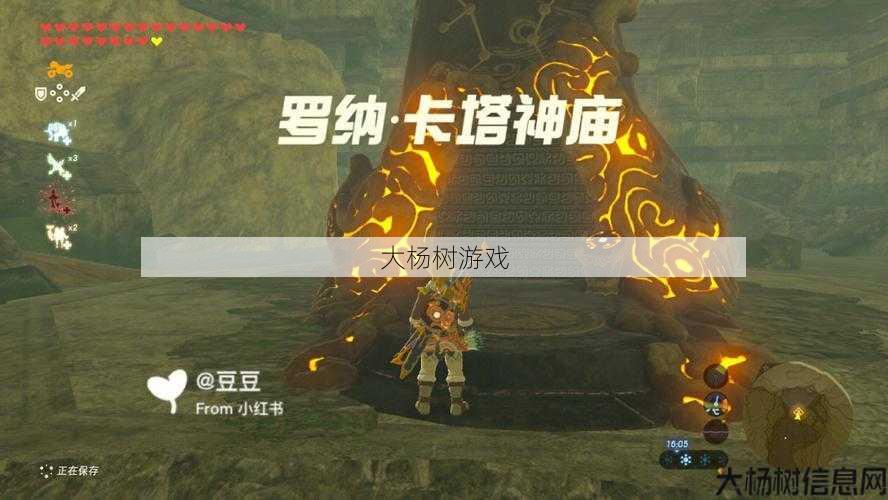 魔兽私服教程 - 魔兽世界塞塔拉斯神庙攻略,征服魔兽世界中的塞塔拉斯神庙! 第1张