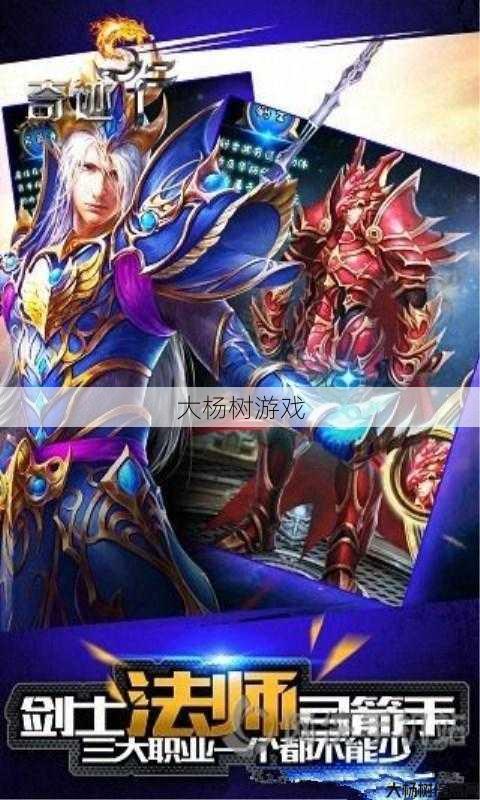 奇迹sf完好经验 - 上古封印小说,封神纪:起舞九天 第2张 奇迹sf完好经验 - 上古封印小说,封神纪:起舞九天 第2张