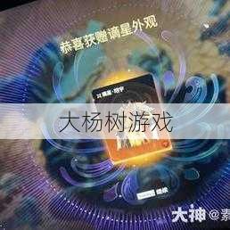 奇迹sf发布网大神文章 - 传奇世界再铸新章 第2张