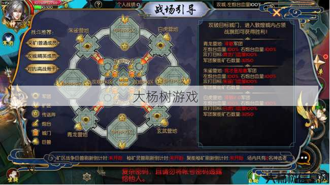 魔域手游军团副本攻略6,魔域手游军团副本攻略指南 第2张