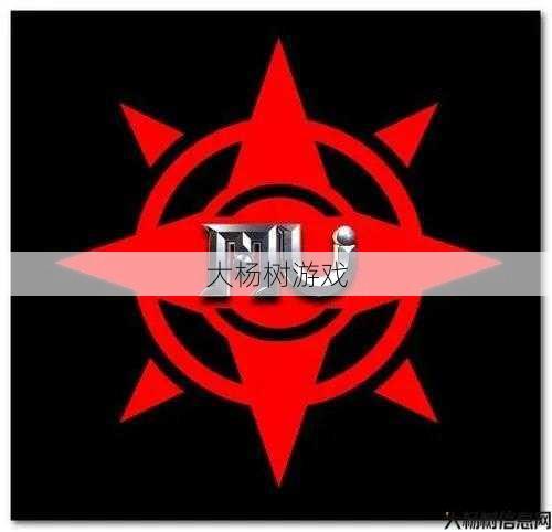 「奇迹MU」的logo制作后，改用了什么呢？ 第1张