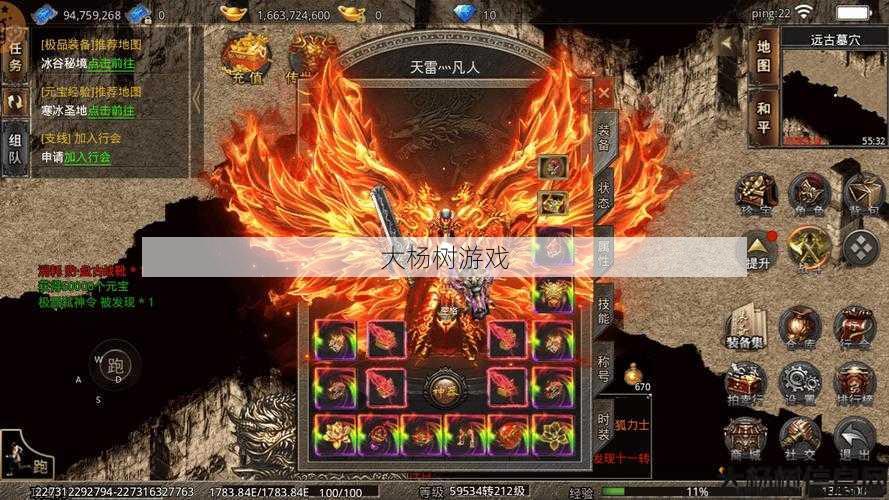 传奇sf单职业战龙-战龙传奇：单职业重燃血战 第2张