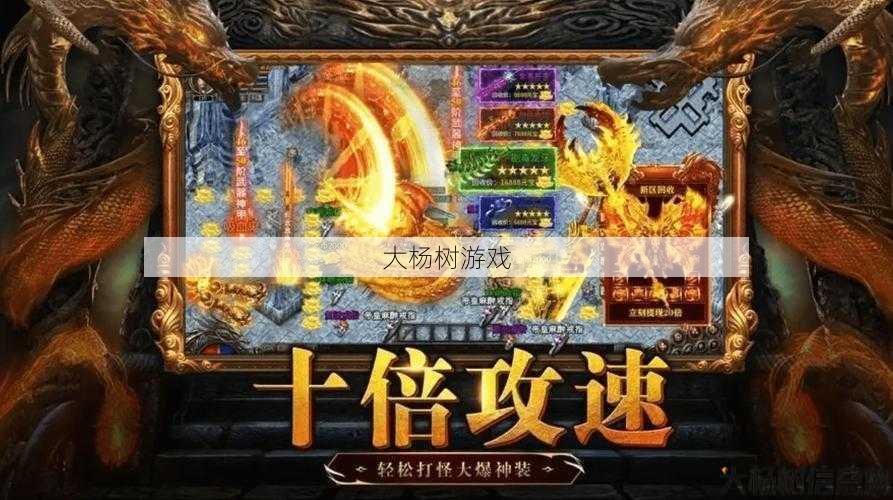 传奇少年2职业好玩吗,传奇少年2:职业挑战大乐趣