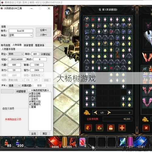 奇迹私服发布网新手玩家技巧 - 为何奇迹为橙？ 第2张