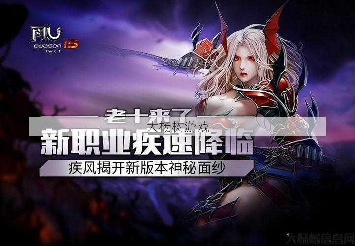 mu奇迹疾风,Mu奇迹：狂风之神 第2张