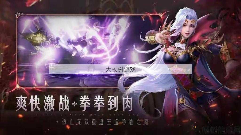 魔域手游2巫师玩法攻略,掌握巫师玩法，玩转魔域手游2。 第1张