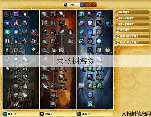 魔兽世界法师种族天赋,优秀的魔法种族选择策略! 第1张