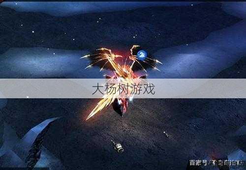 mu奇迹疾风,Mu奇迹：狂风之神 第1张