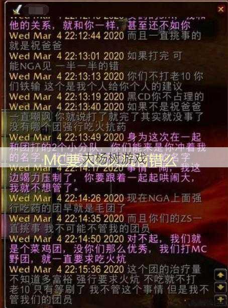 魔兽世界私服深度秘籍 - 魔兽世世界职业排名图,魔兽世界职业排行榜! 第2张 魔兽世界私服深度秘籍 - 魔兽世世界职业排名图,魔兽世界职业排行榜! 第2张