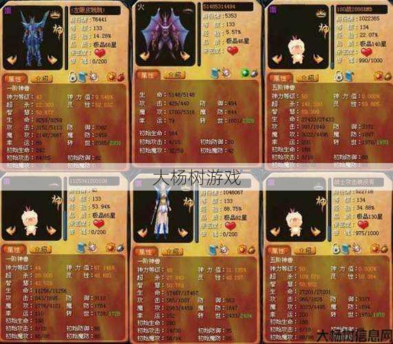 魔域私服发布网 - 魔域手游奶茶攻略详解