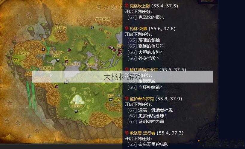 魔兽世界法力陵墓盗贼攻略,如何轻松通关魔兽世界法力陵墓盗贼任务？! 第2张