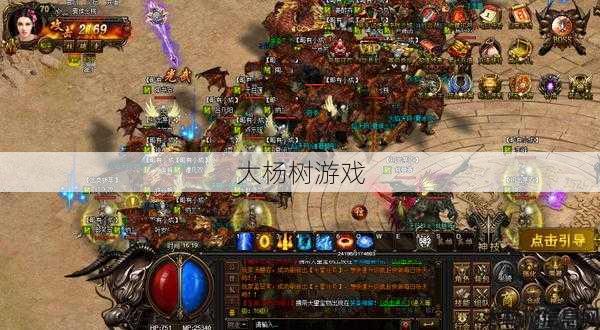 传奇sf技术 - 传奇sf刷图最快的职业-传奇游戏最快刷图职业汇总 第2张