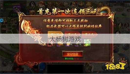 传奇私服发布网详细详解 - 传奇sf手游无敌职业-传奇手游完胜职业