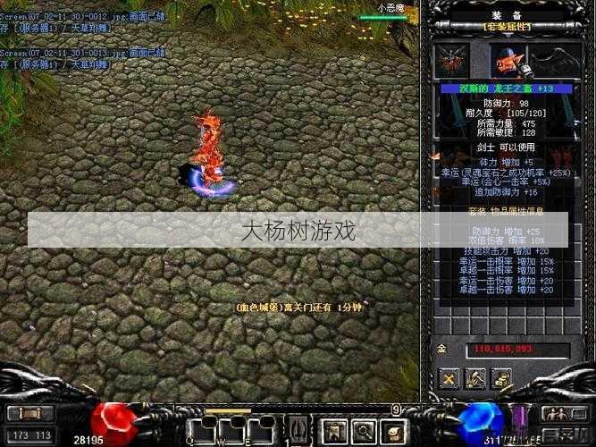 0.99b奇迹挂版发布 第1张