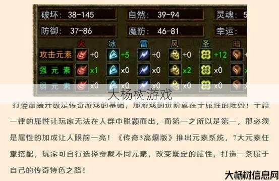 传奇私服发布网探索 - 传奇3职业技能转换,传奇3职业技能切换指南