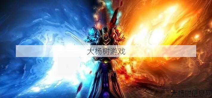 魔兽世界私服特色 - 魔兽世界法师还是猎人好玩啊贴吧,法师VS猎人：哪个职业更好玩？! 第1张