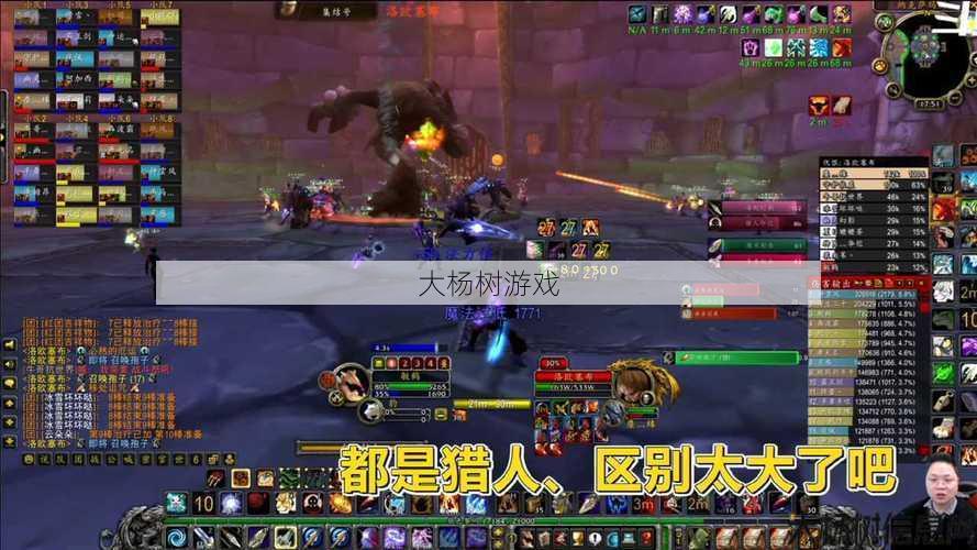 魔兽世界私服特色 - 魔兽世界法师还是猎人好玩啊贴吧,法师VS猎人：哪个职业更好玩？! 第2张