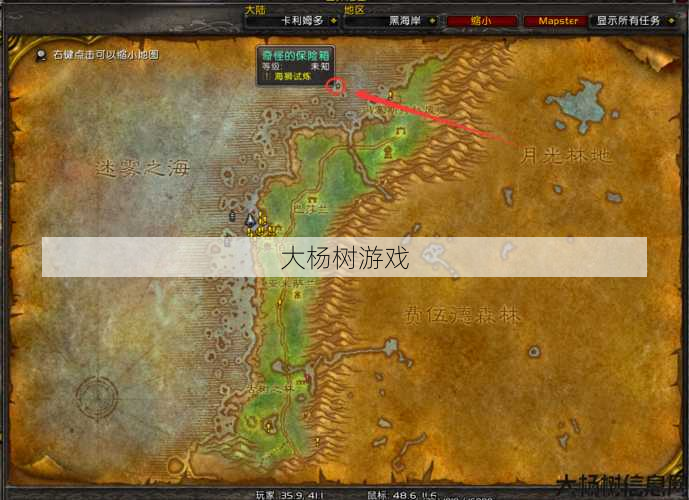 魔兽世界水栖队攻略,征服水域：魔兽世界水栖战队必备技巧! 第2张