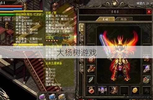 十大传奇人物排行榜 第2张 十大传奇人物排行榜 第2张