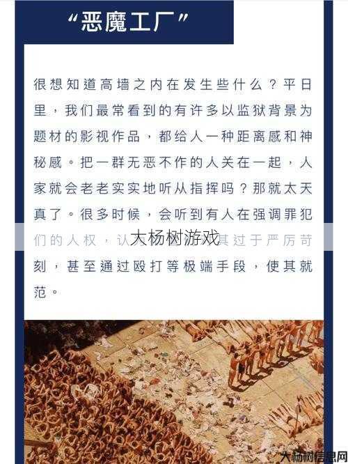 围墙攻略魔兽世界怎么走,魔兽世界：围墙攻略完全指南! 第1张