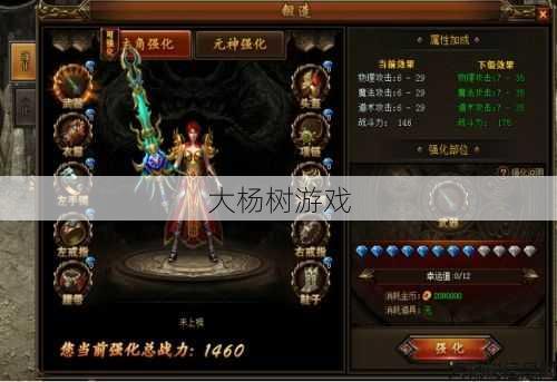 传奇sf永恒职业怎么合成-职业合成攻略,创建最强永恒角色 第2张 传奇sf永恒职业怎么合成-职业合成攻略,创建最强永恒角色 第2张