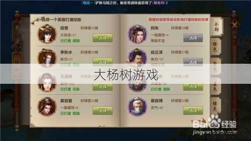 天龙八部发布网小白体会 - 天龙八部3d手游贫民职业选择,贫民职业如何选择?天龙八部3d手游攻略! 第2张 天龙八部发布网小白体会 - 天龙八部3d手游贫民职业选择,贫民职业如何选择?天龙八部3d手游攻略! 第2张