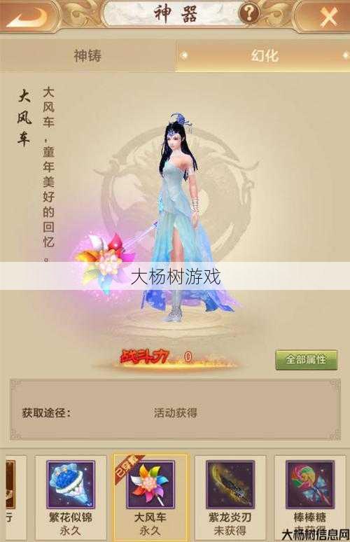 天龙八部公益私服发布网全面技巧 - 天龙八部手游门派装,门派争霸,华丽装扮闪耀江湖 第2张 天龙八部公益私服发布网全面技巧 - 天龙八部手游门派装,门派争霸,华丽装扮闪耀江湖 第2张