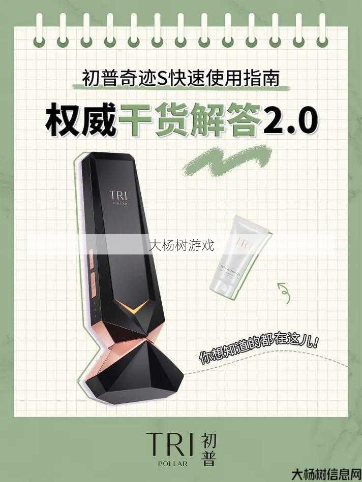 奇迹sf指南 - SD卡神奇恢复！ 第2张