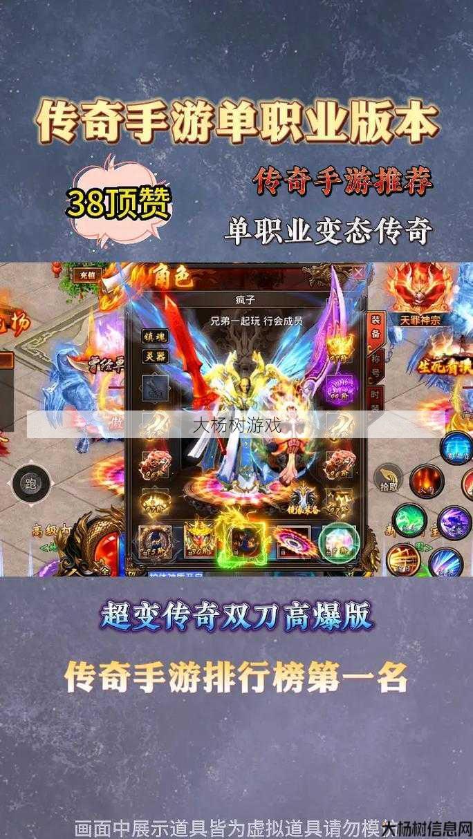 传奇私服发布网详细经验 - 传奇单职业没挂,单职业传奇无外挂玩法 第2张