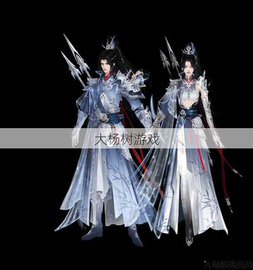 天龙私服全方位秘籍 - 天龙八部新职业时装 第1张 天龙私服全方位秘籍 - 天龙八部新职业时装 第1张