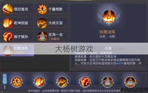 仙侠游戏中的神器易受元素伤害影响 第2张 仙侠游戏中的神器易受元素伤害影响 第2张