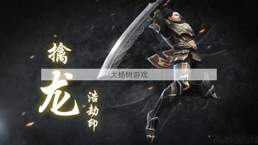 传奇永恒职业宣传片,永恒传奇，战士法师双职业震撼来袭！