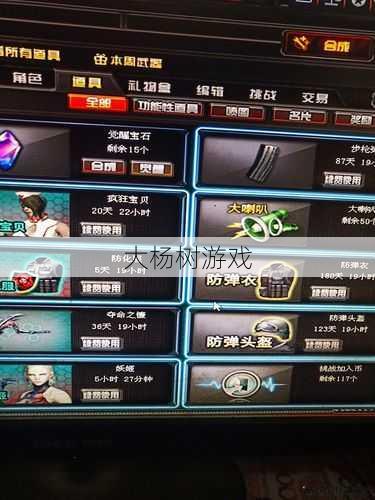 5173私服购买武器需自行获取游戏币 第1张 5173私服购买武器需自行获取游戏币 第1张