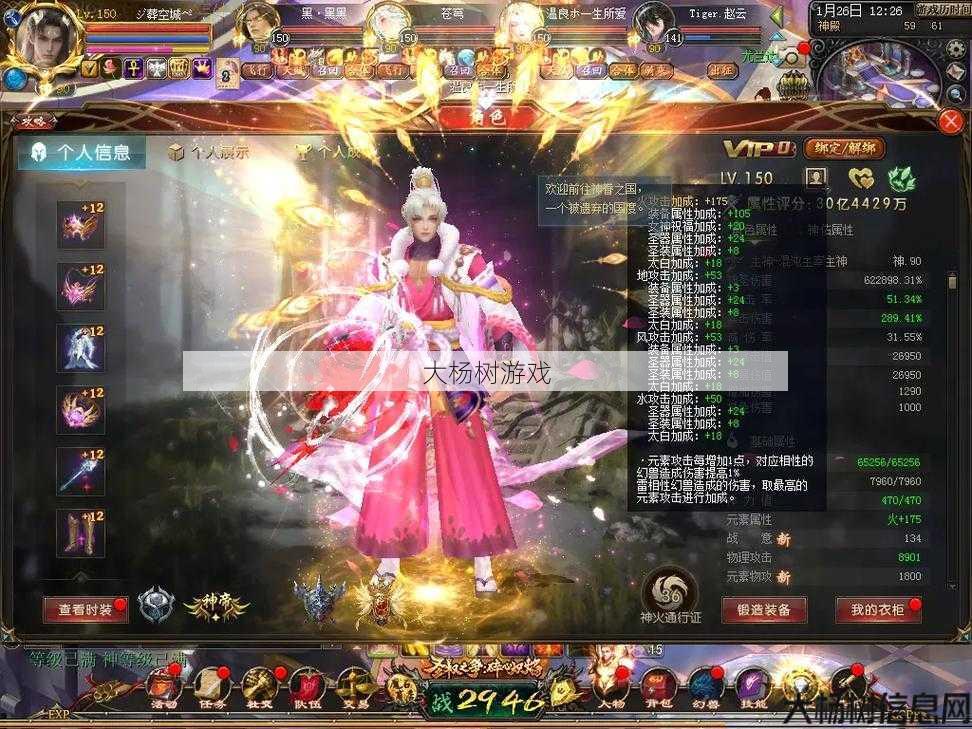 魔域sf新手玩家经验 - 魔域手游九大职业聚集,缔造顶尖战队! 第2张 魔域sf新手玩家经验 - 魔域手游九大职业聚集,缔造顶尖战队! 第2张
