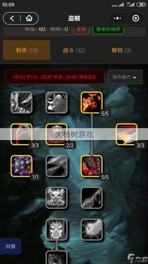 魔兽世界最新盗贼攻略,魔兽世界盗贼攻略：如何提高输出？! 第1张