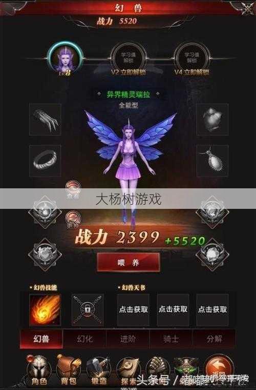 私服魔域玩家须知 - 魔域射手职业是否好玩？ 第1张