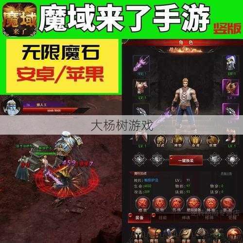 魔域sf改进与优化 - 魔域手游射手加点攻略:快速升级必备! 第2张 魔域sf改进与优化 - 魔域手游射手加点攻略:快速升级必备! 第2张