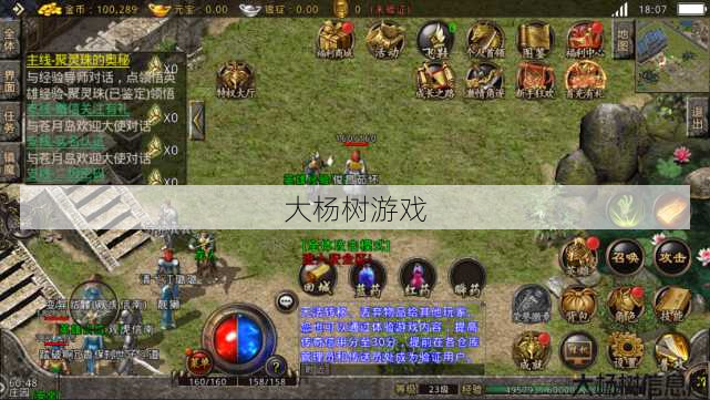 传奇哪个职业单挑强,传奇职业谁最强单挑？