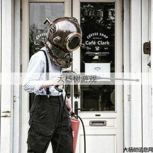 魔兽世界潜水头盔攻略图,潜水头盔攻略分享! 第2张