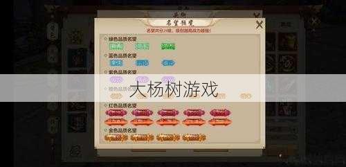 天龙私服全面解析 - 天龙八部手游蓝田玉令,「蓝田玉令」新活动即将上线 第2张