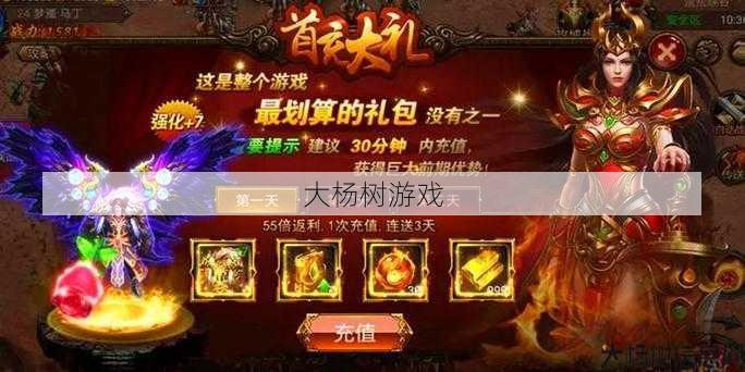 传奇私服大神秘籍 - 三职业传奇爱趣APP,三职业传奇游戏迷必备应用