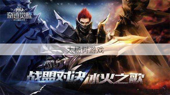 奇迹私服发布网大神技巧 - 塔人奇迹：新职业等级限制 第2张