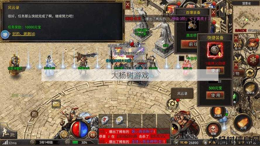 传奇私服发布网新手玩家攻略 - 传奇八职业版本,纵横天下:重温传奇八大职业 第2张 传奇私服发布网新手玩家攻略 - 传奇八职业版本,纵横天下:重温传奇八大职业 第2张