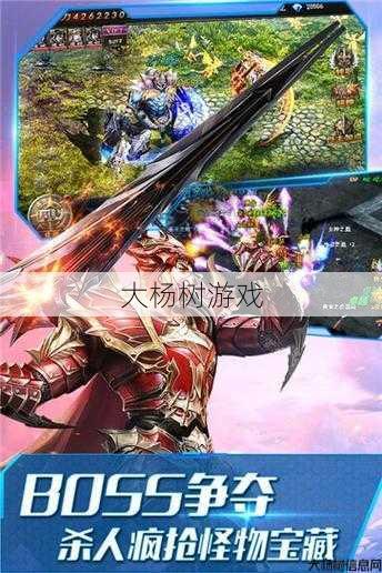 奇迹私服发布网大神探索 - 《大天使之战》手游官方论坛入口，抢先体验！ 第2张