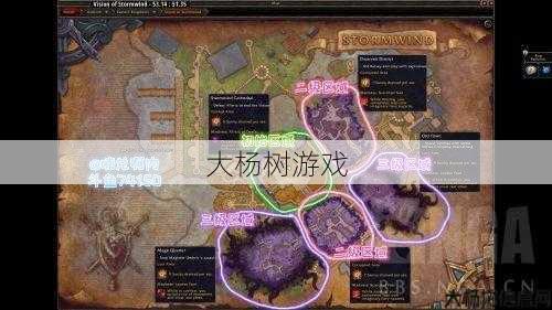 魔兽世界最美幻像任务攻略,深度攻略:玩转魔兽世界幻像任务!! 第2张 魔兽世界最美幻像任务攻略,深度攻略:玩转魔兽世界幻像任务!! 第2张