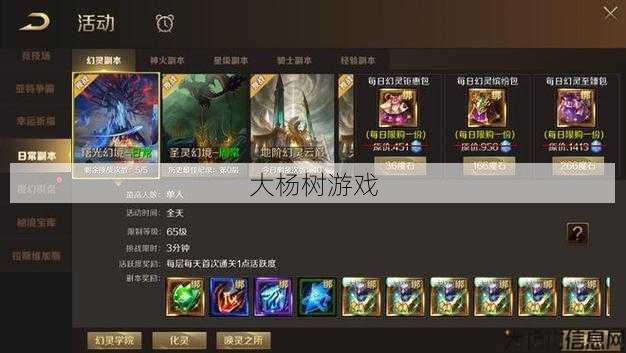 私服魔域全面探索 - 手游折扣平台魔域攻略大全,手游魔域折扣攻略汇总 第1张 私服魔域全面探索 - 手游折扣平台魔域攻略大全,手游魔域折扣攻略汇总 第1张