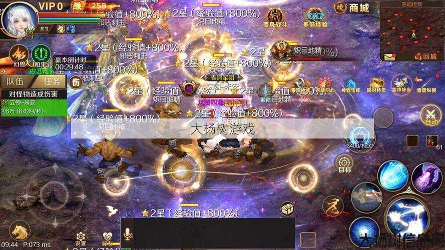 私服魔域全面探索 - 手游折扣平台魔域攻略大全,手游魔域折扣攻略汇总 第2张 私服魔域全面探索 - 手游折扣平台魔域攻略大全,手游魔域折扣攻略汇总 第2张