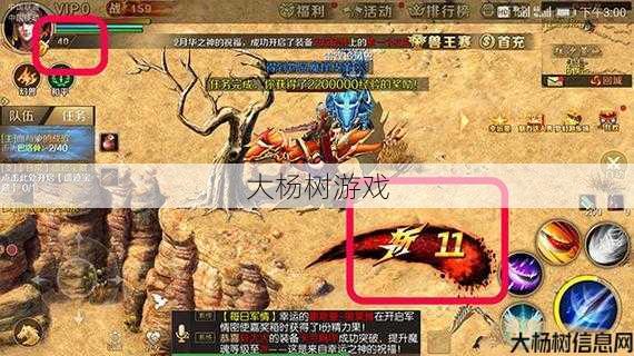 魔域sf问答揭秘 - 魔域手游打假攻略视频，让你轻松应对！ 第2张